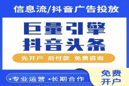 百度广告推广价格策略：如何用最少的钱获得最大曝光