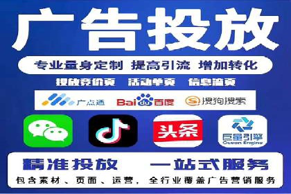 案例分享：SEM优化师如何优化广告投放渠道